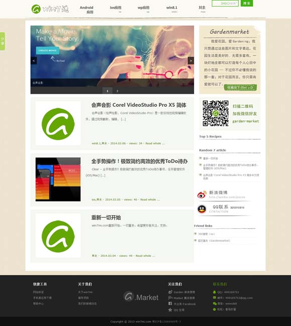 澳门6合和彩官网开奖时间是多少点 不负青春不负国！点赞巴黎奥运会“00”后中国小将